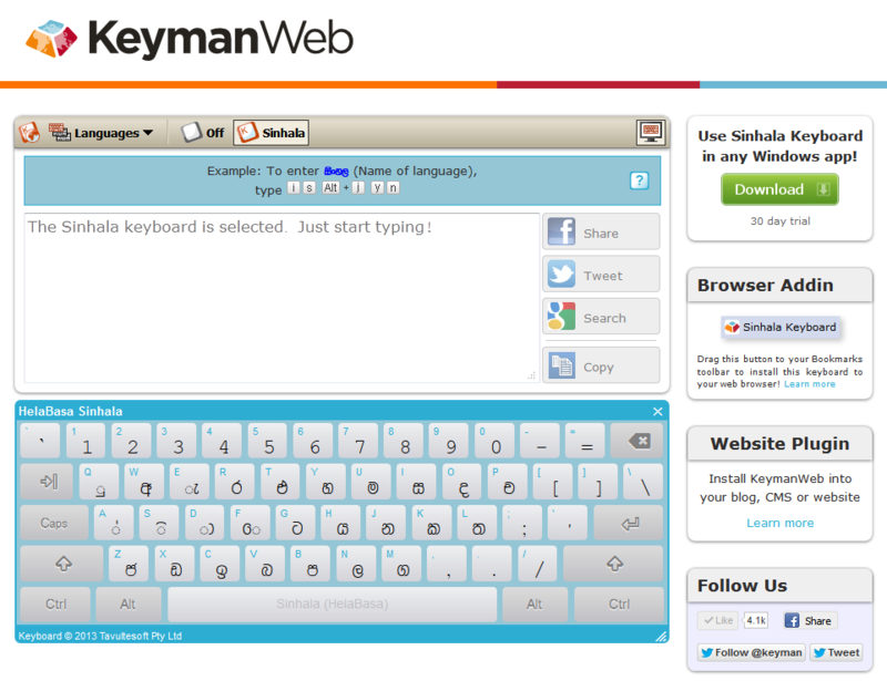 KeymanWeb Live 2013-09-27 20-47-45