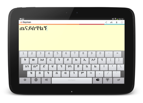 10 inch tablet device (Amharic keyboard)