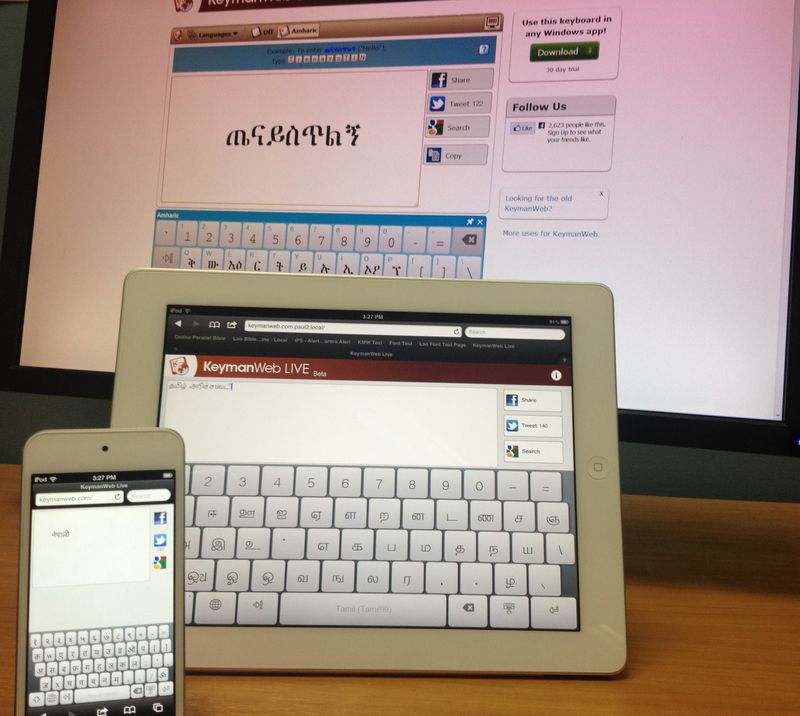 Three devices with KeymanWeb, vertical