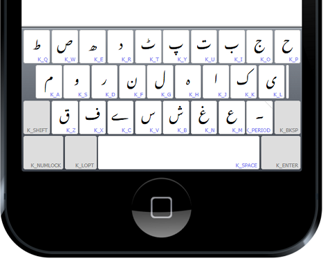 swift keyboard urdu